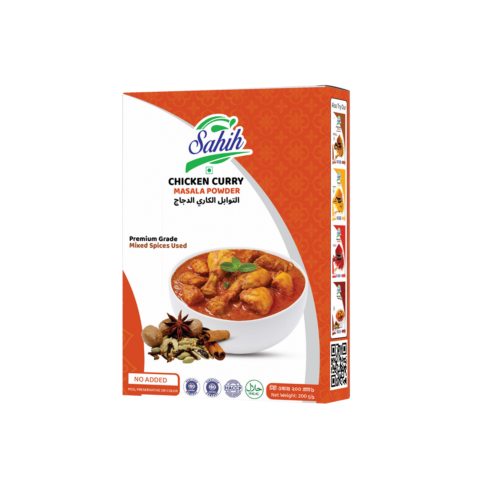 Sahih Chicken Curry Masala