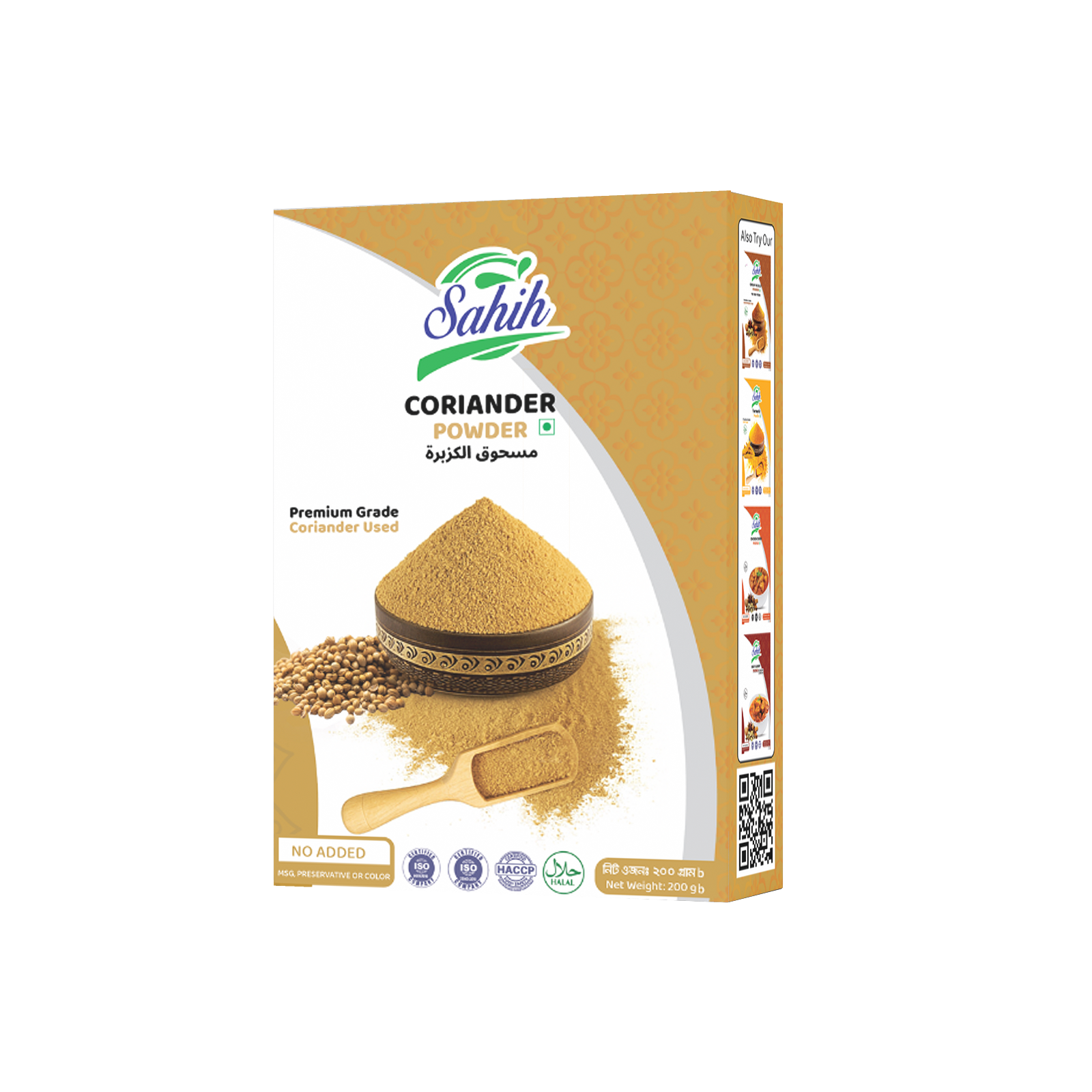 Sahih Coriander Powder
