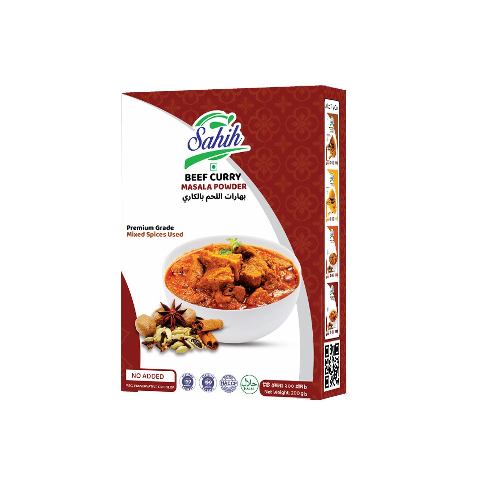 Sahih Beef Curry Masala Powder