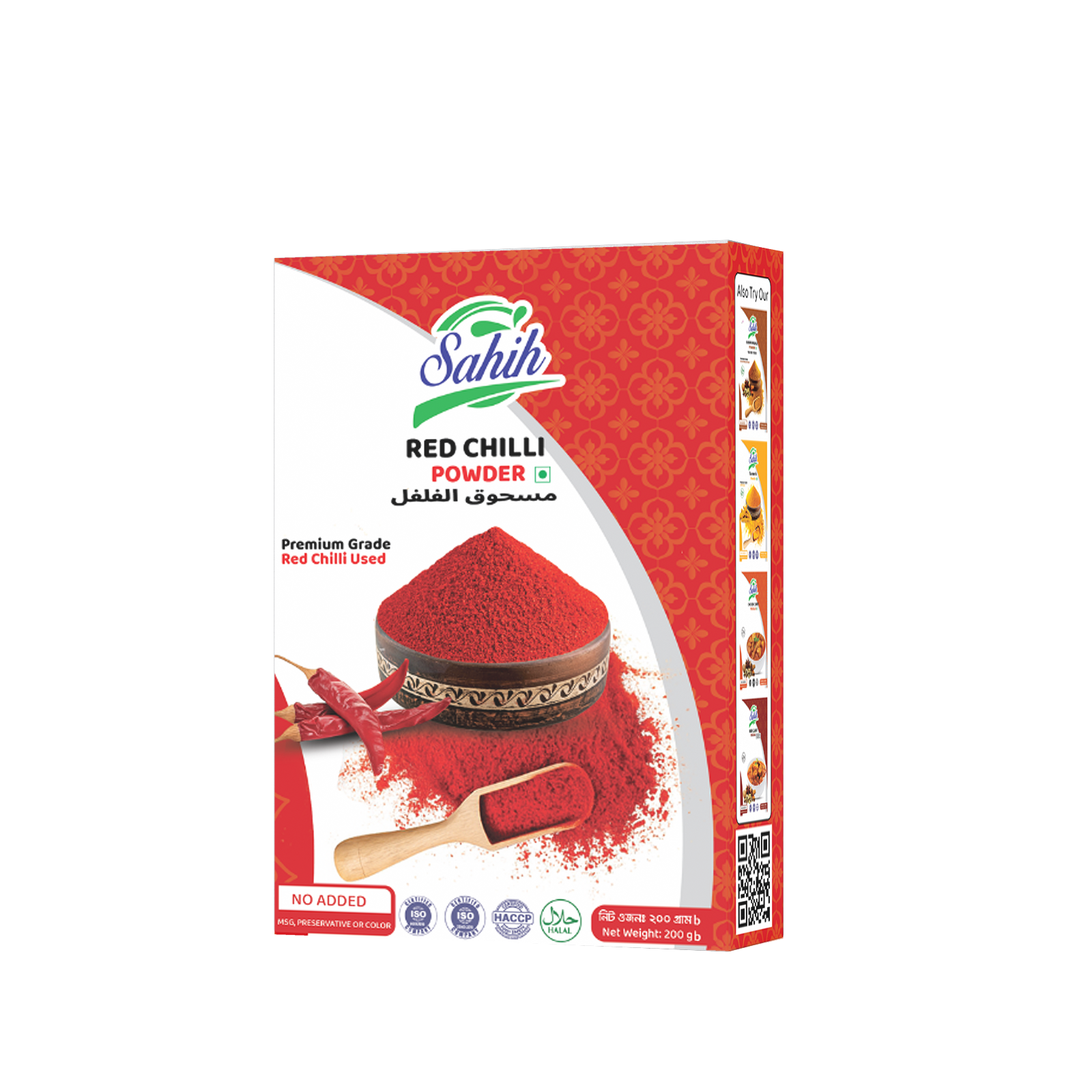 Sahih Red Chilli Powder