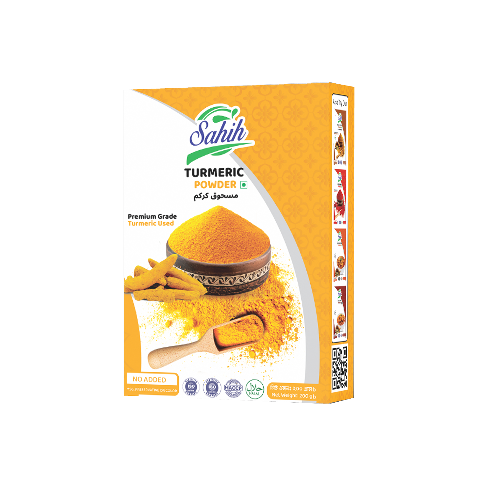 Sahih Turmeric Powder